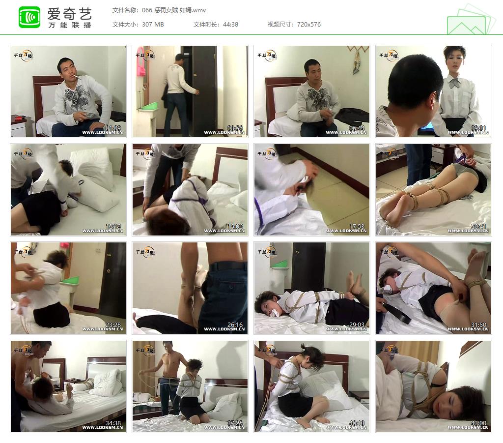 066 惩罚女贼 如嫣[20250404-180309343].jpg