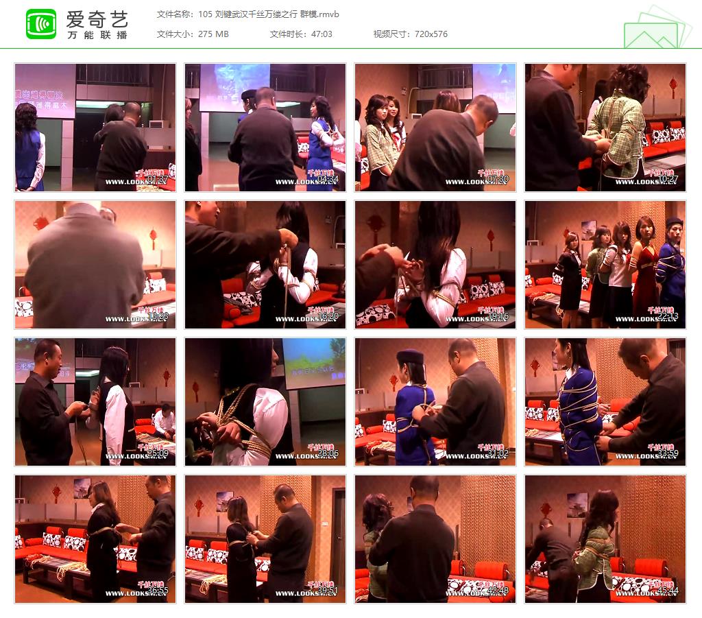 105 刘键武汉千丝万缕之行 群模[20250404-201234113].jpg