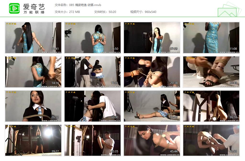 085 瑰姿艳逸 依娜[20250404-211406405].jpg