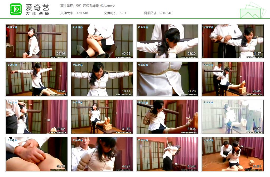 061 体验老虎登 水儿[20250405-13004509].jpg