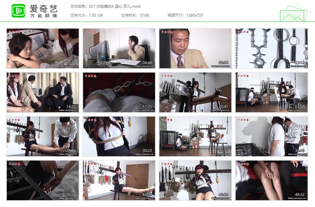 027 女秘绳恋4 蓝心 双儿[20250405-194938467].jpg