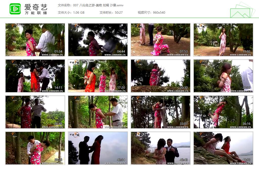 007 八仙岛之游-美艳 如嫣 沙曼[20250405-195214802].jpg