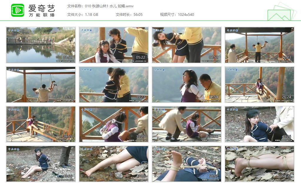 010 秋游山林1 水儿 如嫣[20250405-201901177].jpg