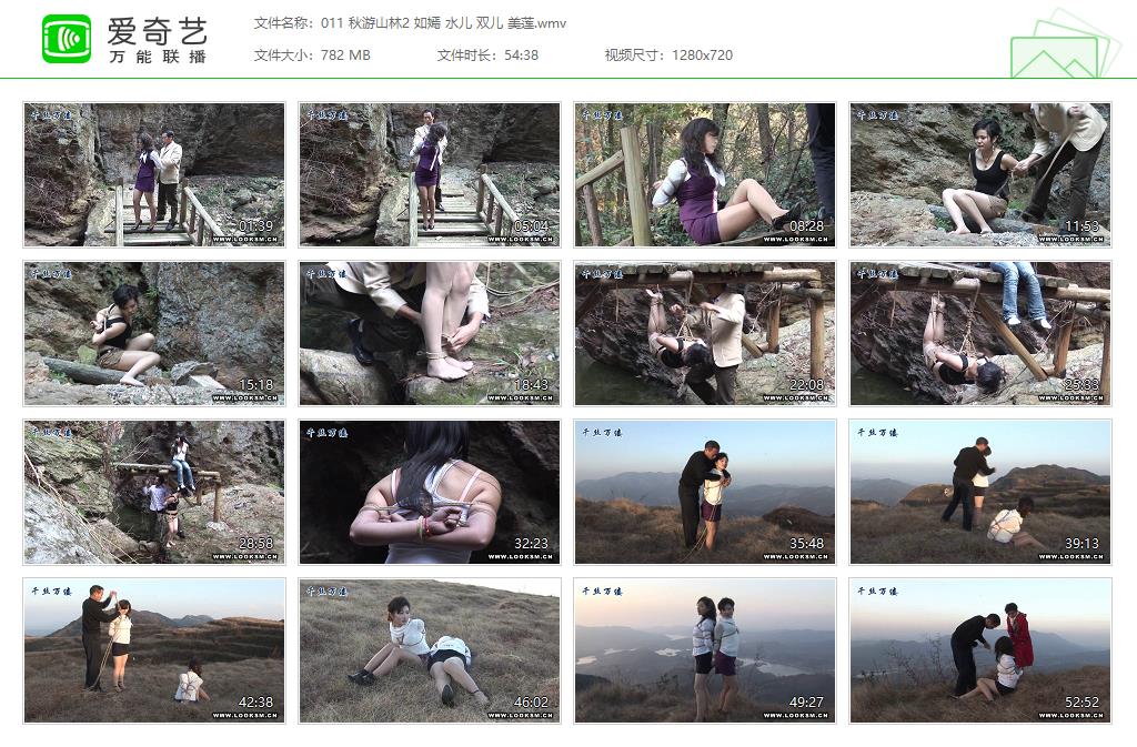 011 秋游山林2 如嫣 水儿 双儿 美莲[20250405-202016788].jpg