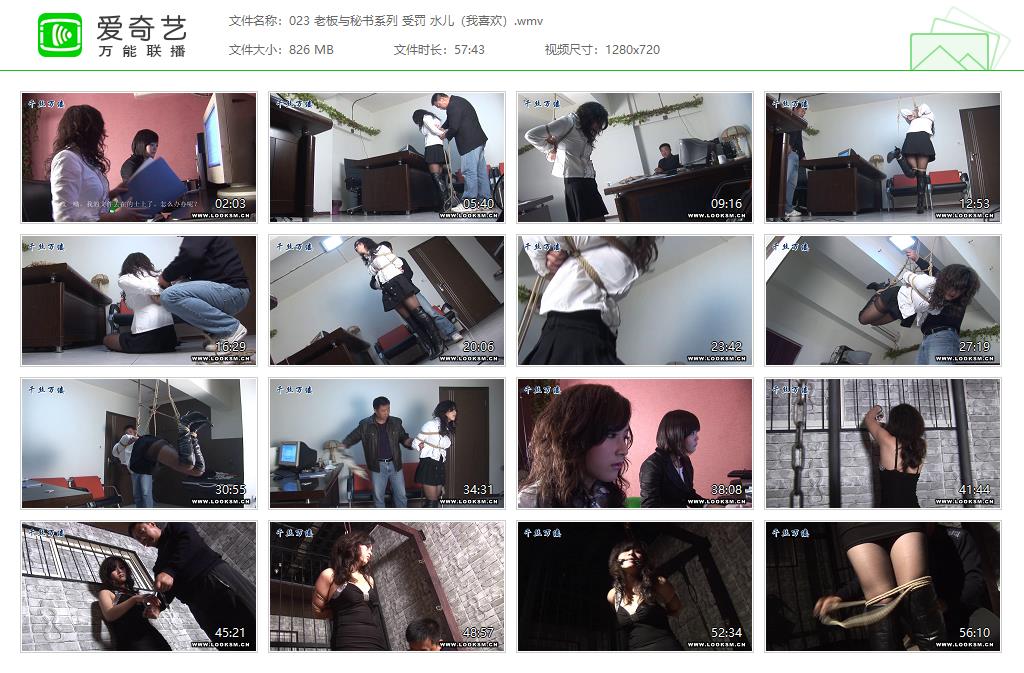 023 老板与秘书系列 受罚 水儿（我喜欢）[20250405-214148362].jpg