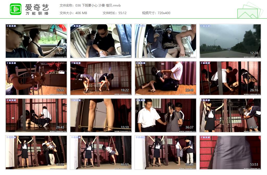 036 下班要小心 沙曼 惜贝[20250405-215340841].jpg