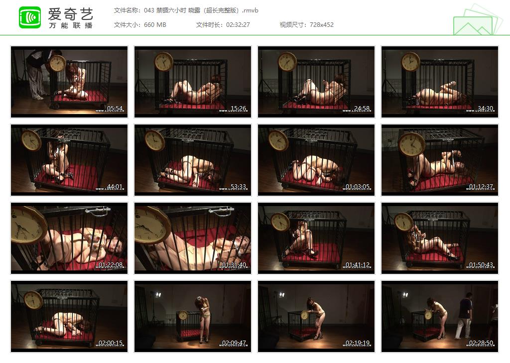 043 禁锢六小时 晓露（超长完整版）[20250405-220403189].jpg