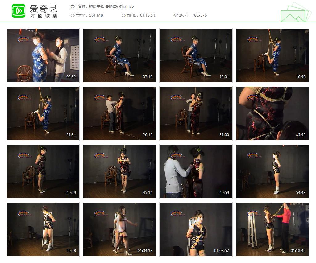 锐度主张 曼丽试镜篇[20250420-104136121].jpg