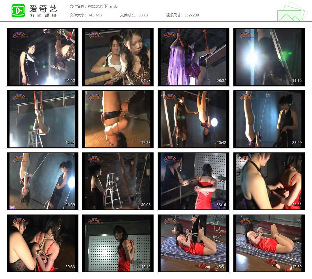 拘禁之宠 下[20250420-134706388].jpg