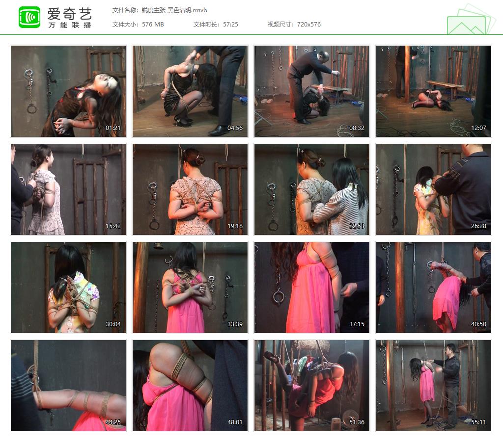 锐度主张 黑色清明[20250420-16090020].jpg