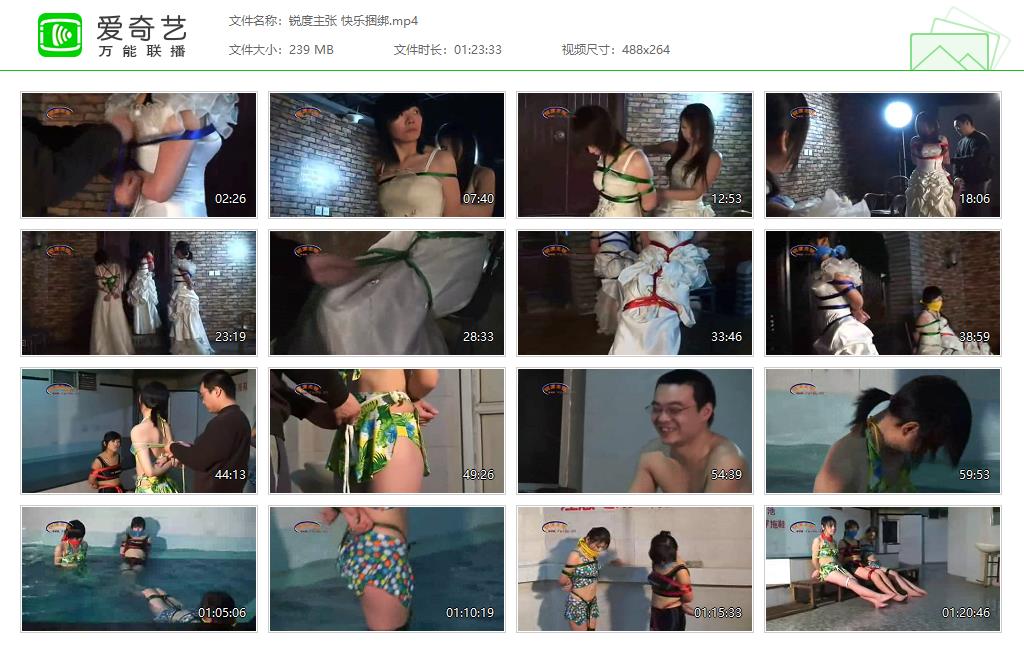 锐度主张 快乐捆绑[20250420-211340944].jpg