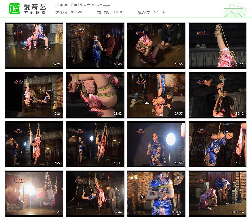 锐度主张 老虎凳VS悬吊[20250421-214217346].jpg