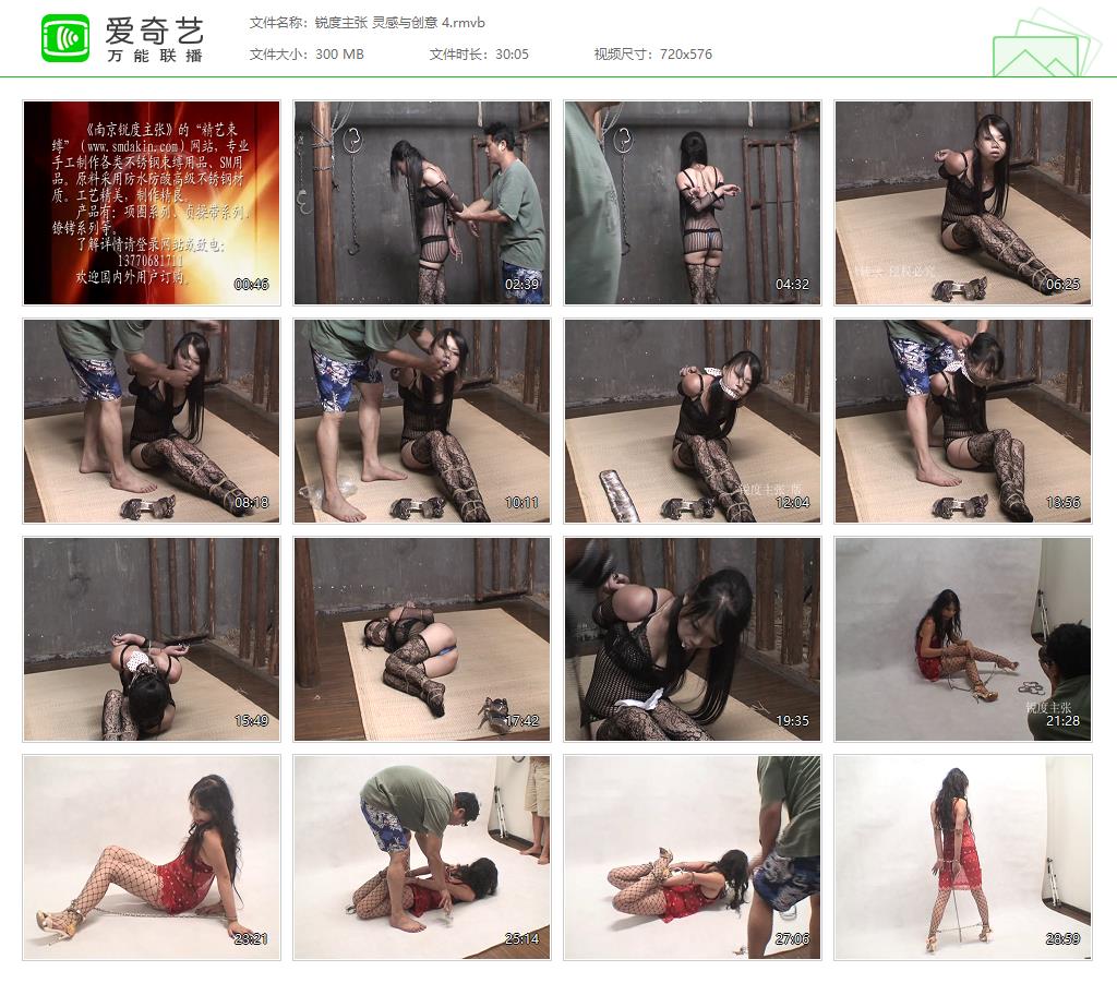 锐度主张 灵感与创意 4[20250422-071053353].jpg