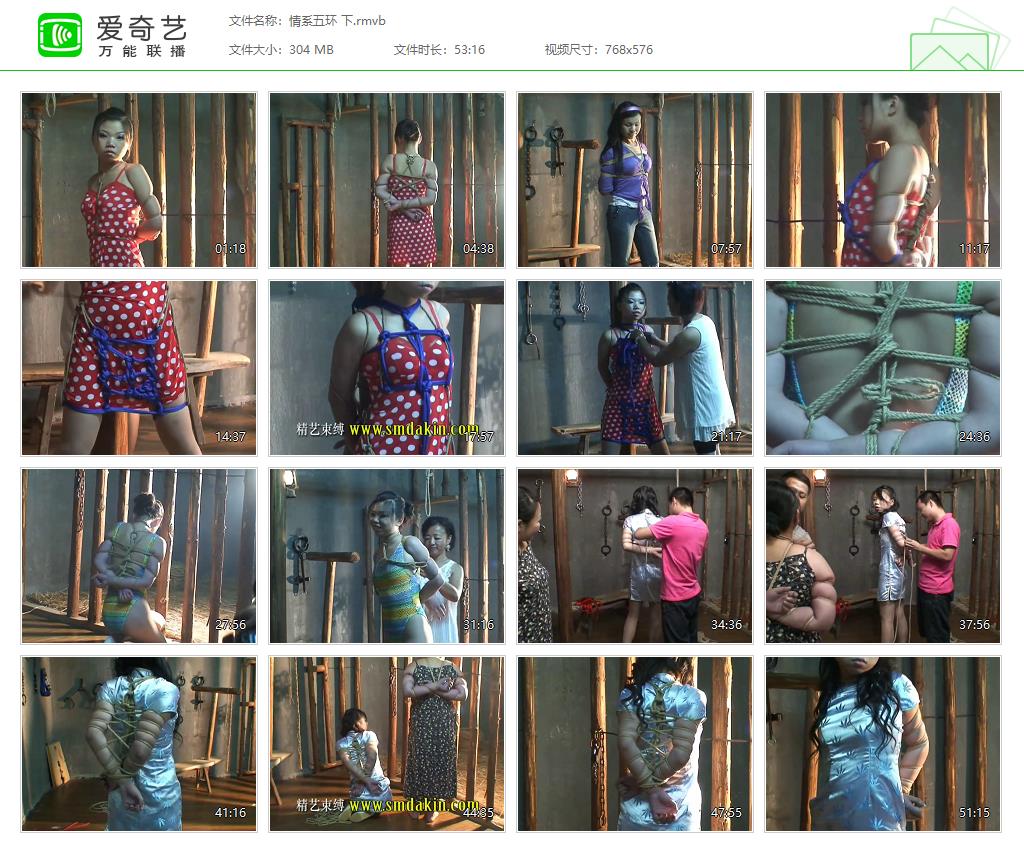 情系五环 下[20250422-213442812].jpg