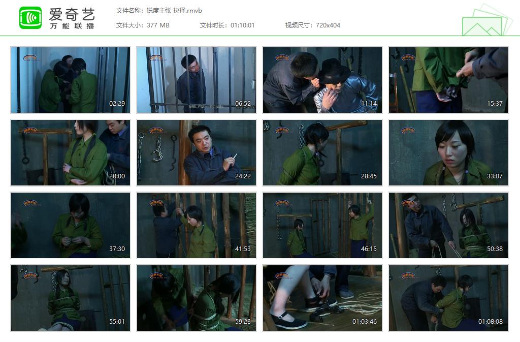 锐度主张 抉择[20250422-213900993].jpg