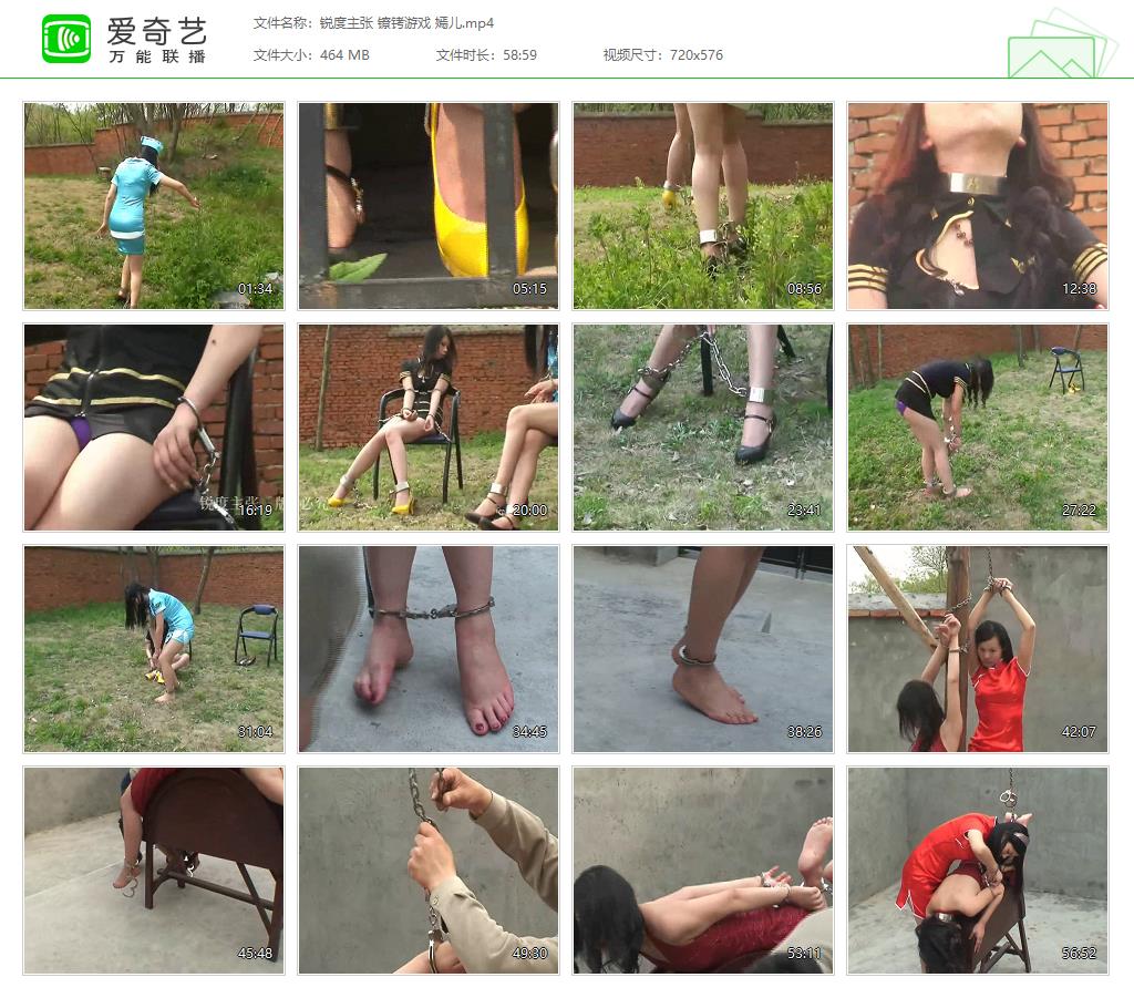 锐度主张 镣铐游戏 嫣儿[20250422-221040755].jpg