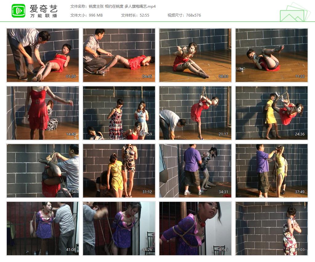 锐度主张 相约在锐度 多人旗袍绳艺[20250423-065239345].jpg