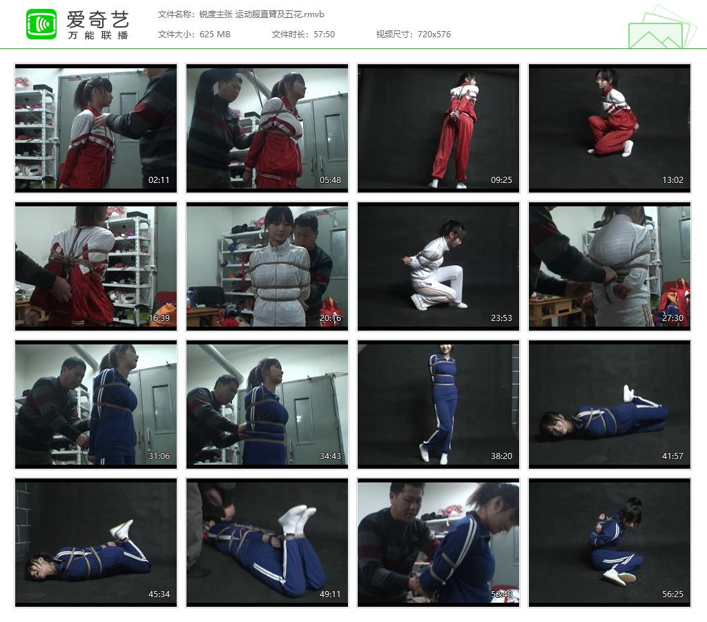 锐度主张 运动服直臂及五花[20250423-071731479].jpg