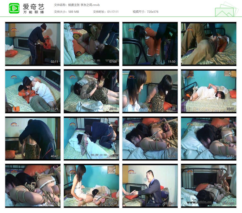 锐度主张 学友之间[20250423-071946637].jpg