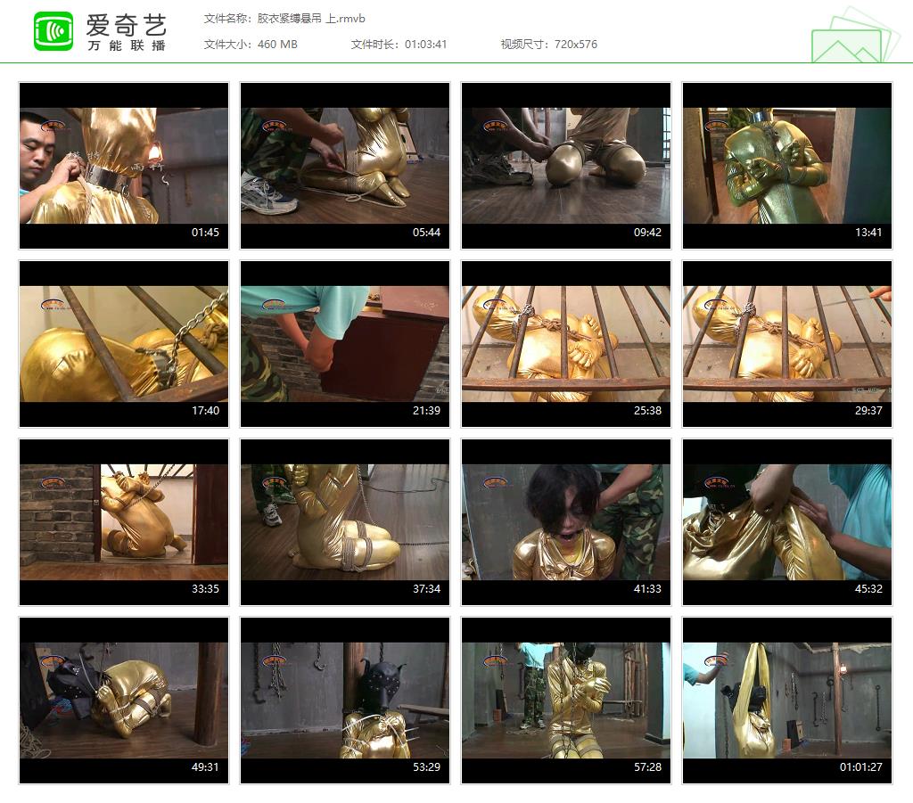 胶衣紧缚悬吊 上[20250423-222236858].jpg