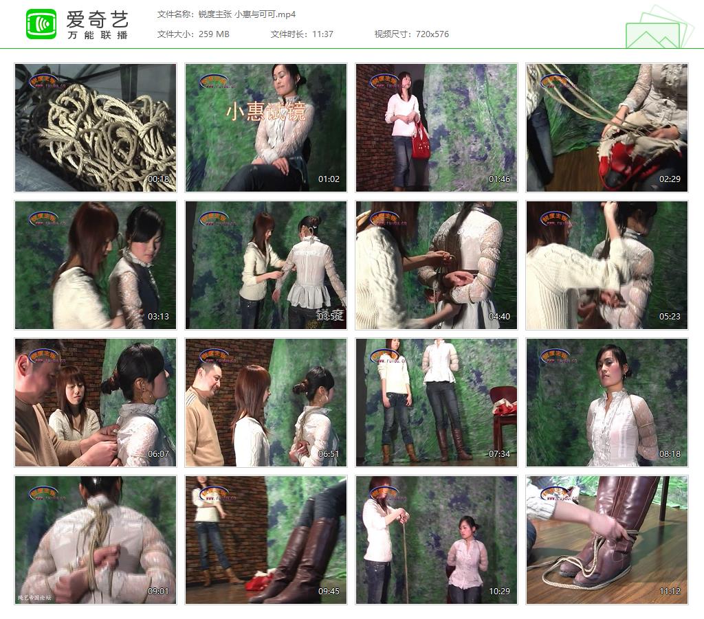 锐度主张 小惠与可可[20250424-065540635].jpg