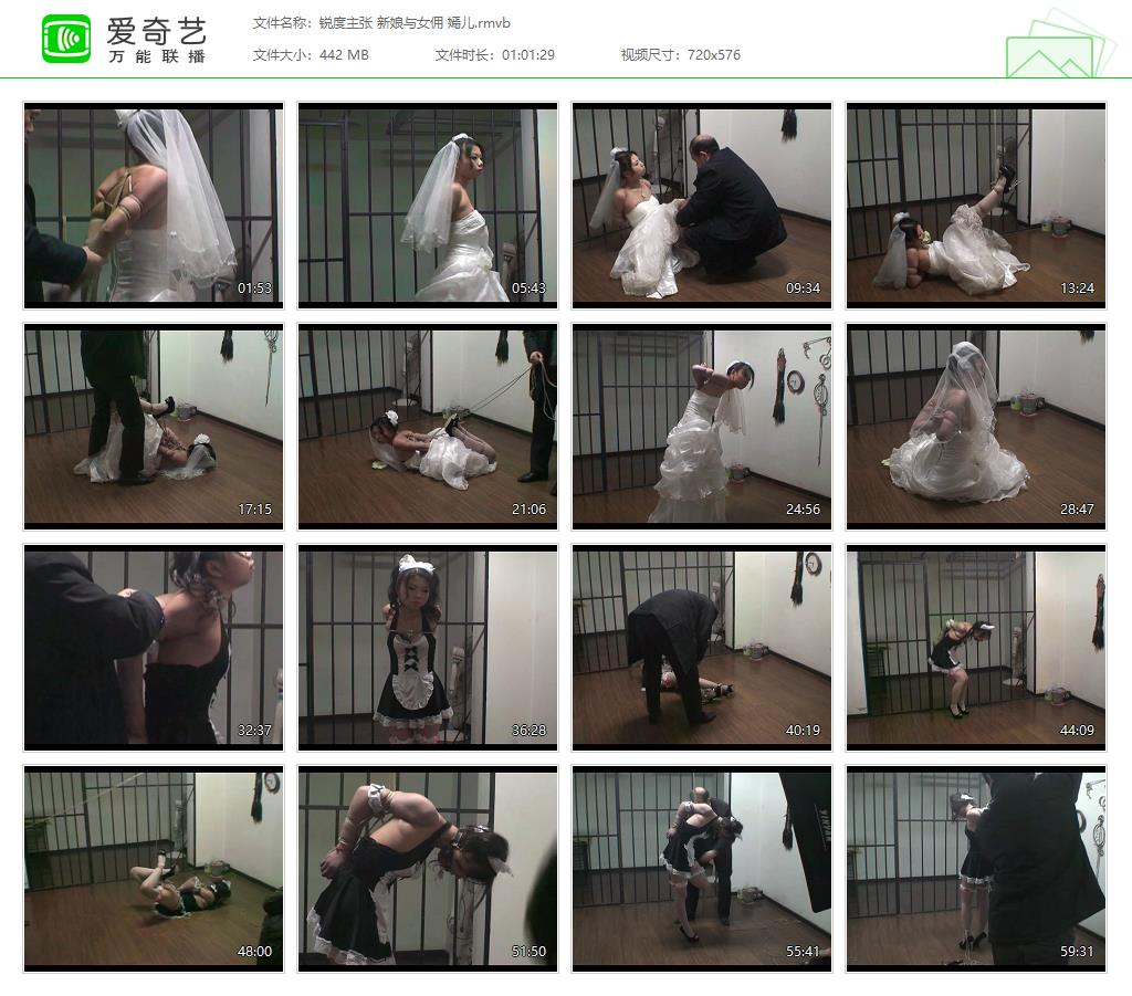 锐度主张 新娘与女佣 嫣儿[20250424-221410434].jpg