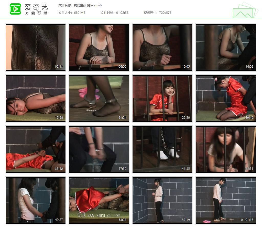 锐度主张 提审[20250426-181152695].jpg