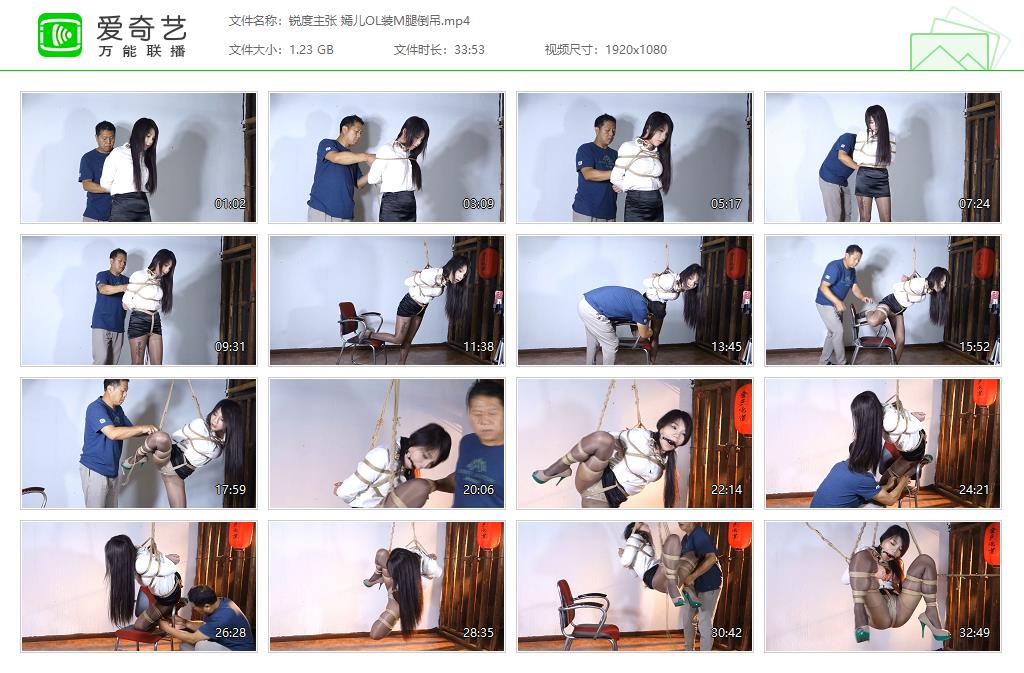 锐度主张 嫣儿OL装M腿倒吊[20250426-205008755].jpg