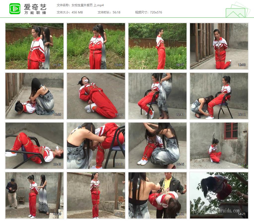 女校生室外受罚 上[20250426-213443374].jpg