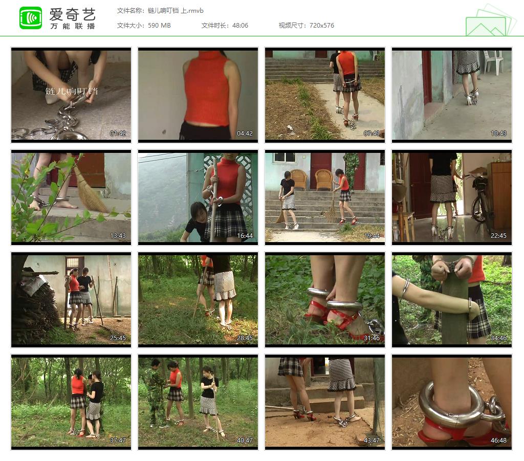 链儿响叮铛 上[20250427-071009600].jpg