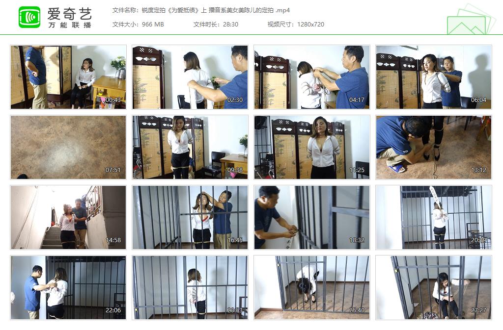 锐度定拍《为爱抵债》上 播音系美女美陈儿的定拍 [20250427-072108504].jpg