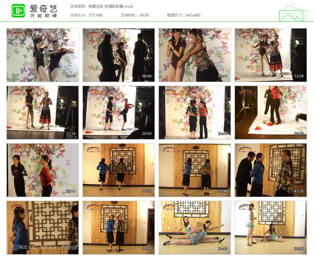 锐度主张 折翅的彩蝶[20250428-065405171].jpg