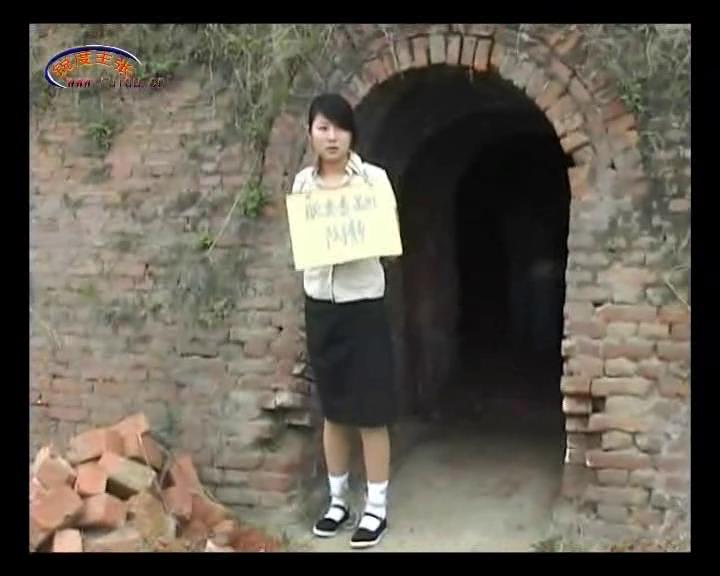 锐度主张 婷婷寒冰紧缚全体验 寒冰在窑厂[00-35-19][20250504-083142848].jpg